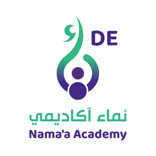 نماء أكاديمي - فرع ألمانيا